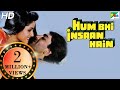 Hum Bhi Insaan Hain | Full Movie | Sanjay Dutt, Jackie Shroff, Neelam | HD 1080p