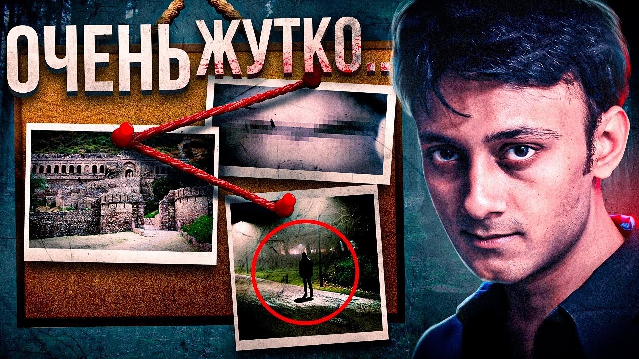Самое мистическое дело Индии