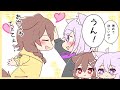 【手描き】『幅跳びと見守り係と褒めてほしいの』【ホロライブ切り抜き/ホロにち/hololive】