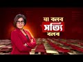 Kabir Suman | মমতার নামে মন্দির করতে চেয়েছিলেন, এবার বিজেপির প্রশংসা সুমনের, অন্য ভোরের দেখা পেলেন?