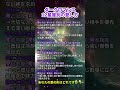 ダークロマンス12星座別の愛し方 #星座 #星占い #ホロスコープ #12星座 #恋愛