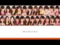 AKB48 - Me wo Aketa Mama no First Kiss [Romaji/Colorcoded Lyrics]