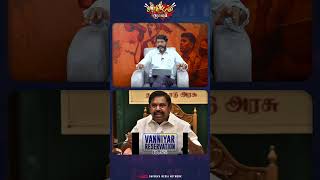 Admk - Vanniyar Reservation