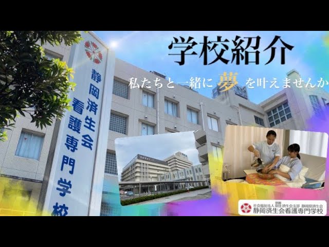 静岡済生会看護専門学校問題集5〜15 静岡済生会看護専門学校問題集5〜15
