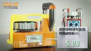 ☆未使用☆SOSEY 日本ソセー ハードミキサー シーリング材専用 容器回転式撹拌機 カルマゼ KARUMAZE 4L6L樹脂羽根 キャリーアーム付 61157