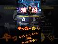 CoD bo7 エンドゲーム エキゾチックスキル「祝福」がやっと手に入った