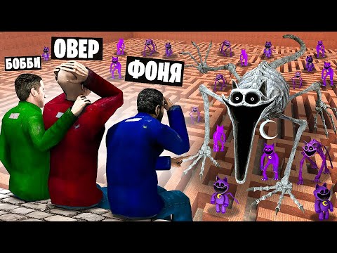 Видео: КОТ ДРЕМОТ В ЛАБИРИНТЕ! УГАР И БЕЗУМИЕ В Garry`s Mod