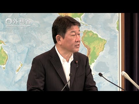 茂木外務大臣会見（令和3年9月14日）