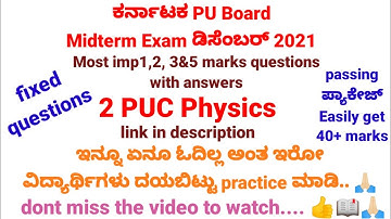 2 puc physics mid term exam 2021  passing package kindly practice🙏🏻👍get good 40+ marks