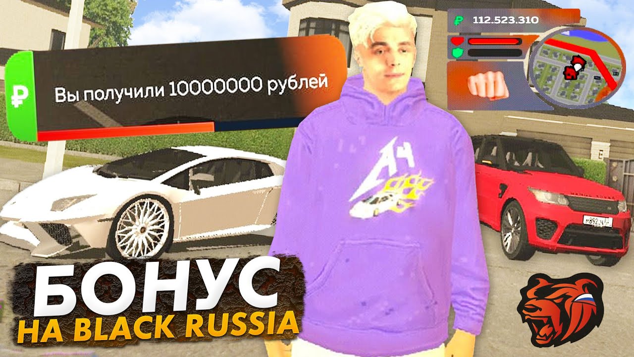 Блэк раша рязань