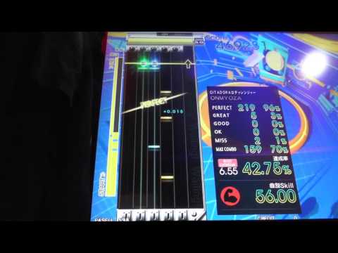 『GITADORA Tri-Boost GuitarFreaks』 さよなら僕自身 （PON） （EXTREME BASS 6.55）