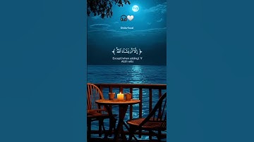 #یوسف_عثمان | #سورة_الکهف 🤍🌿