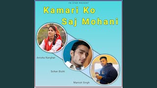 kamari ko saj mohani