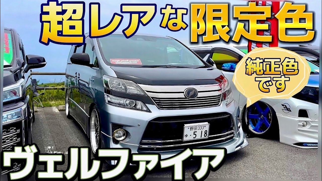 アルヴェル20系 シルクブレイズ プレミアムサウンドマフラー VerⅡ