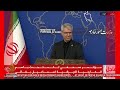 Iran’s FM spokesman says framework reached but deal with US not imminent