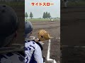 【変化球】あなたの投球はどのタイプ？捕手目線.ver【野球／ピッチャー】
