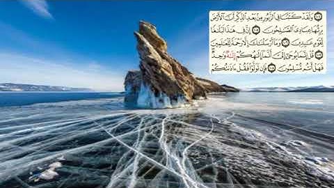 331-page سعد الغامدي - -سورة الأنبياء Les prophètes (Al-Anbiya)-21