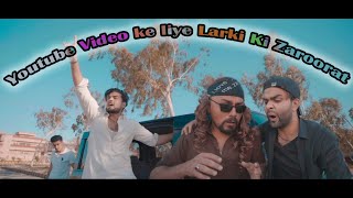 Youtube Video ke Liye Larki ki Zaroorat  |Ok Boys|