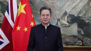 Chinese Ambassador to the UK, Zheng Zeguang | All Under One Moon opening ceremony remarks