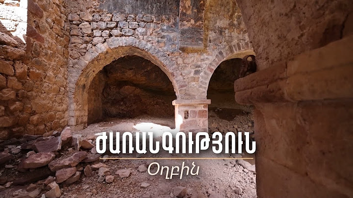 Օղբին