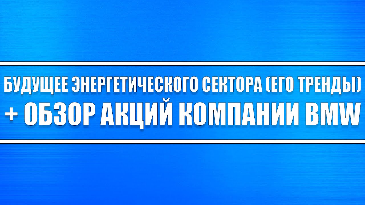 Проверить отзывные компании bmw