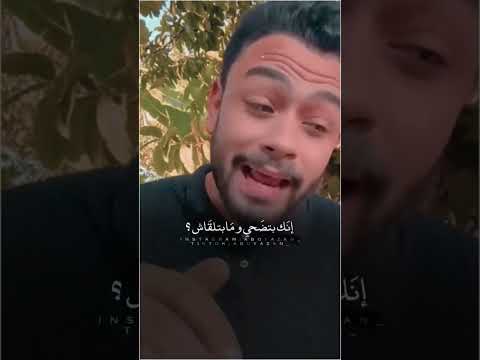 متجيش علي نفسك ولالحظه العشق فارس قطريه