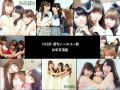ノースリーブスのたかみなイジりPart3