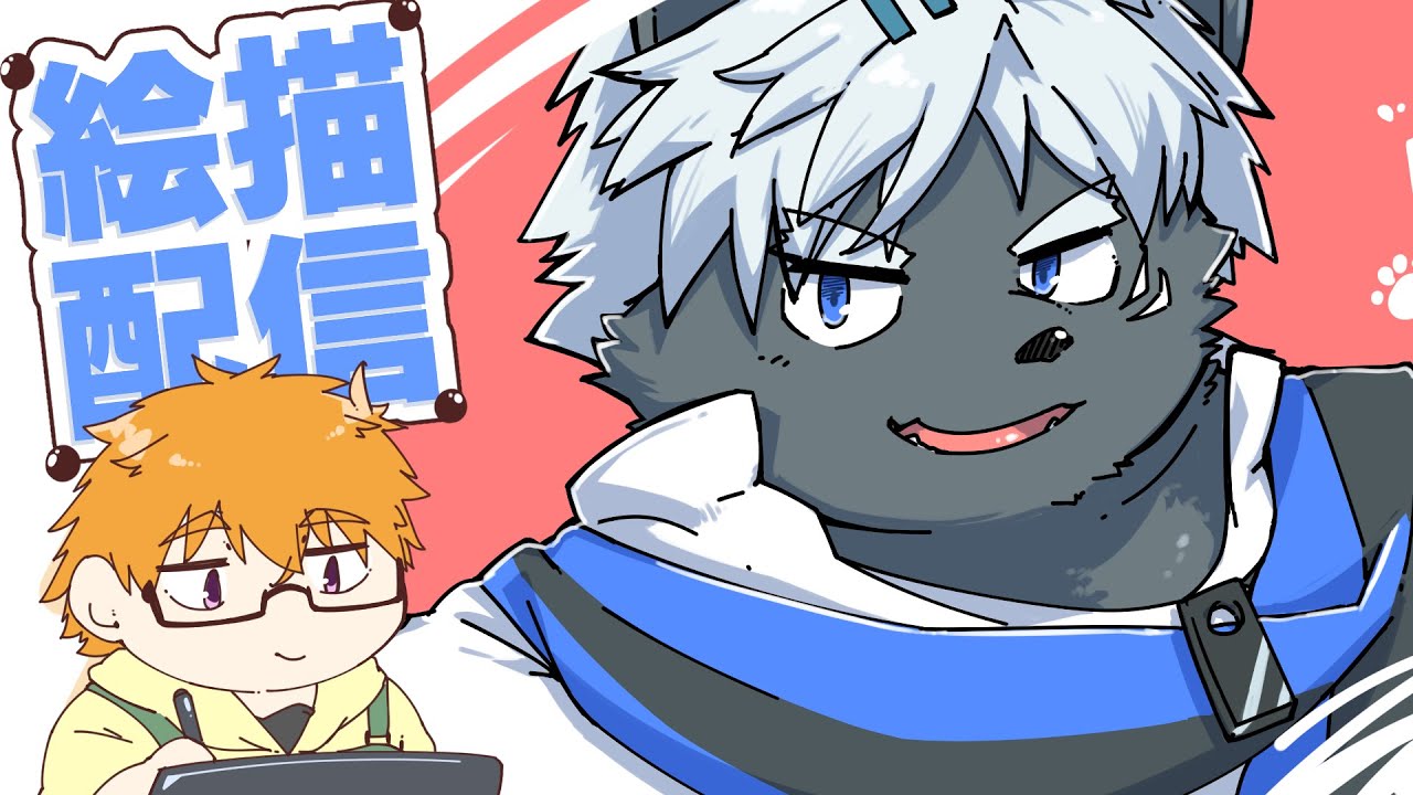 絵描 わんどろ予定落書き Youtube