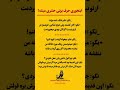 درست لاس بزن پسر درست لاس بزن پسر
