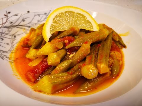 #zeytinyağlı #bamya #yemeği #tarifi #nasıl #yapılır #bamya #nasıl #ayıklanır #okra #food #recipe. 