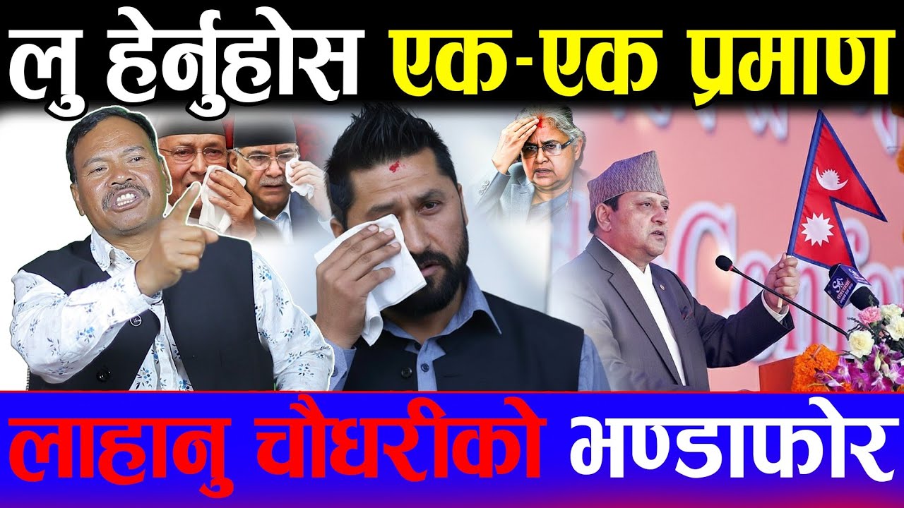 अन्तत: राजनीतिमा ठुलो हलचल | सुशीला कार्कीले भयानक रणनीति चल्दै | सेनाले देश चलाउने, दलहरू असफल भए |