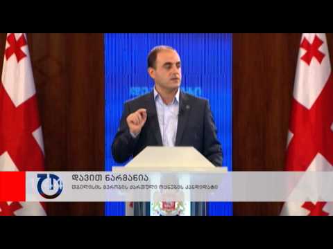 ახალი ამბები:10 ივლისი,2014