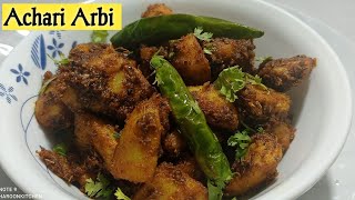 Aachari Arbi | Crispy Arbi  | Sukhi Arbi ki Sabzi| Achari Arbi Ki Sukhi Sabzi|Spicy Taro Root Curry