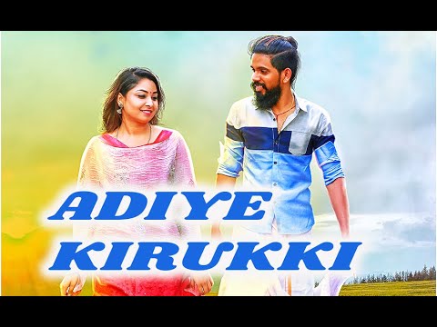 ADIYE KIRUKKI  VIDEO SONGS THEEVINAI ACHCHAM   RDinesh  Nisha Nalini  Vicran  Ben G   Ithayaraj