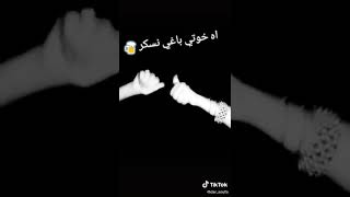 اااااه يا 💜❤💖قلبي تزير