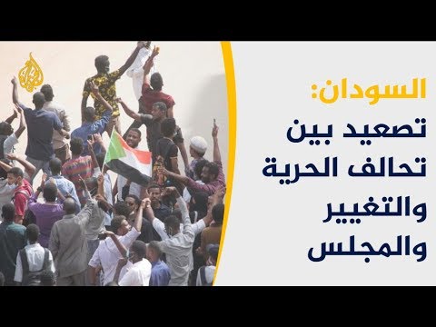 🇸🇩 السودان.. تعثر المفاوضات وتصعيد الخطاب