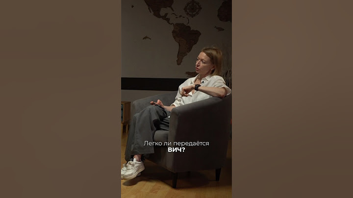 💉Заразиться ВИЧ-инфекцией сложно! #hclinic #инфекции #вич