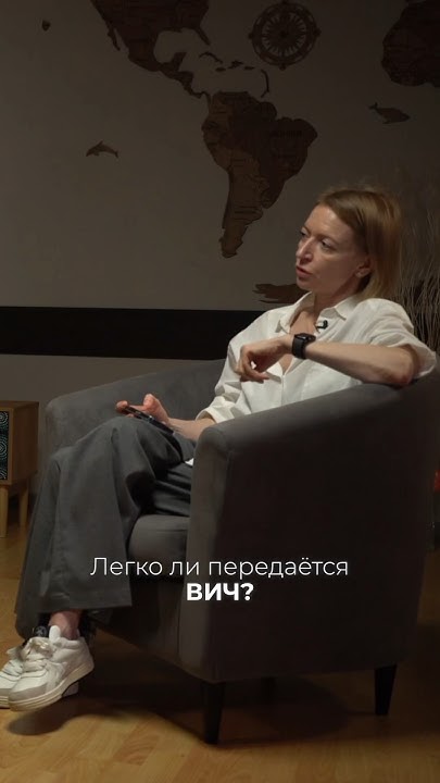 💉Заразиться ВИЧ-инфекцией сложно! #hclinic #инфекции #вич - YouTube