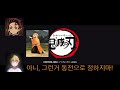 귀멸라디오 동전으로 정하는 탄지로
