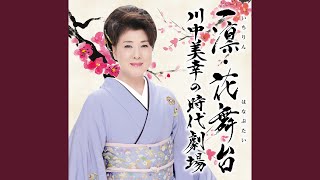 村松梢風