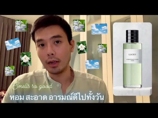 Louis Vuitton Les Colognes: Afternoon Swim, Cactus Garden & Sun Song -  BAGAHOLICBOY