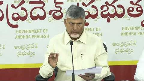 ఏపీ ఉద్యోగులకు దీపావళి కానుక ప్రకటించిన సీఎం చంద్రబాబు గారు | CM Chandrababu | CBN Official