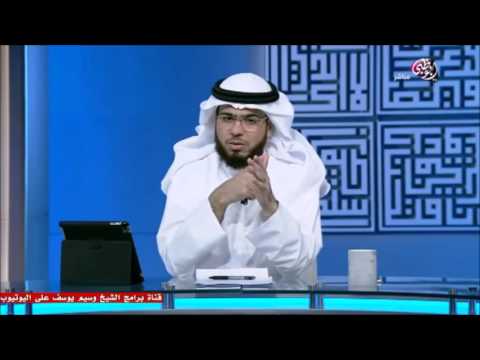 إن الله لا يحب الخائنين وسيم يوسف