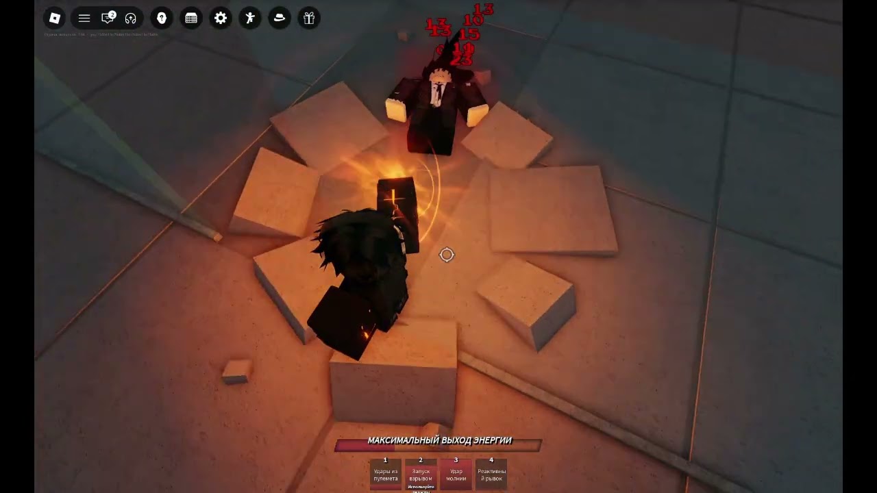 все комбо в тсб