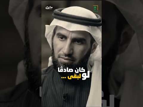 كل من اكتفى اختفى