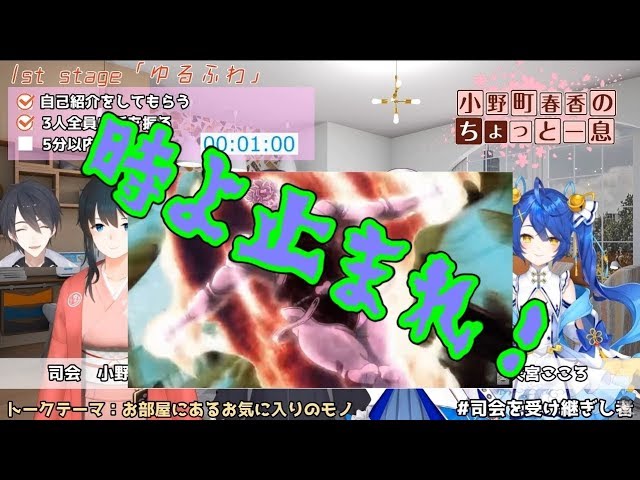 小野町春香はスタンド使いかもしれない（大嘘）