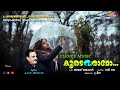 Koode Varamo കൂടെ വരാമോ Evergreen Malayalam Song New Malayalam Song