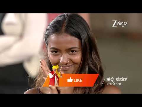 Halli Power Reloaded | Ep - 22 | Webisode 03 | Aug, 09 2026 | Akul Balaji | Zee Kannada
