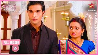 Sacred Traditions Unfold—A Ritual Full of Emotions | Full Ep. 55 | Saath Nibhaana Saathiya