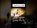 اشكيلك واقولك 